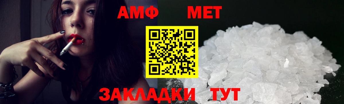 Amphetamine 98%  АМФЕТАМИН  Амфетамин  Славянск-на-Кубани  Вход с VPN 