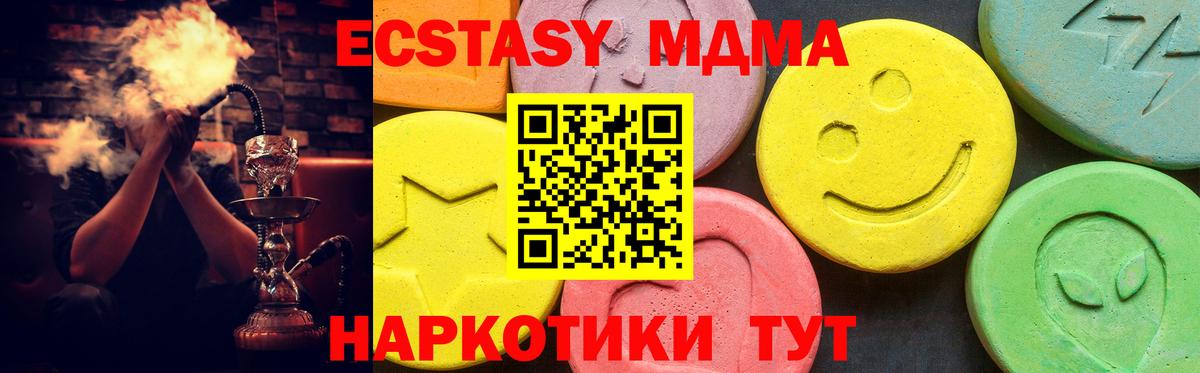 Экстази Punisher  Вход с VPN  хочу   ЭКСТАЗИ  Славянск-на-Кубани  Экстази бентли 