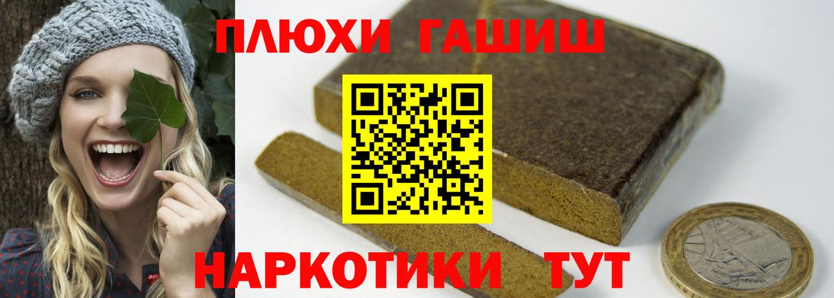 ГАШИШ AMNESIA HAZE Славянск-на-Кубани