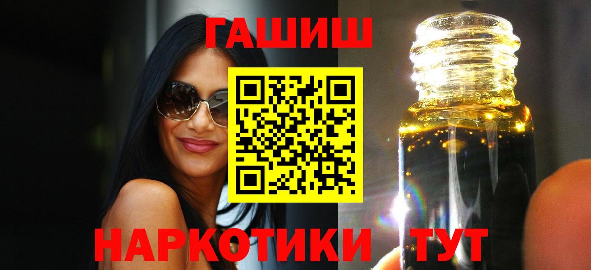 Гашиш Premium  как найти закладки  ГАШ AMNESIA HAZE  Славянск-на-Кубани  Вход с VPN 