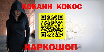 мяу мяу кристалл Обнинск