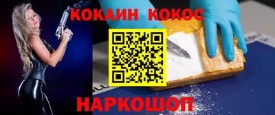 мяу мяу кристалл Обнинск