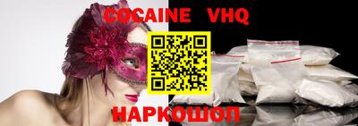 мяу мяу кристалл Обнинск