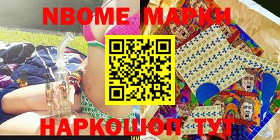 мяу мяу кристалл Обнинск