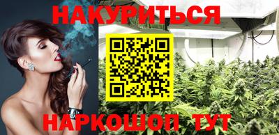 ГАЛЛЮЦИНОГЕННЫЕ ГРИБЫ Обь
