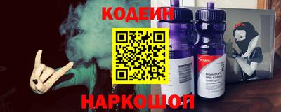 мяу мяу кристалл Обнинск