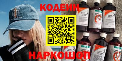 мяу мяу кристалл Обнинск