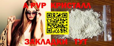 мяу мяу кристалл Обнинск