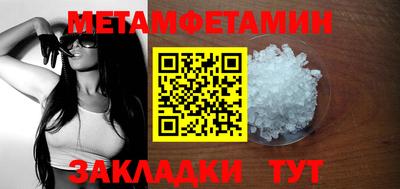 мяу мяу кристалл Обнинск