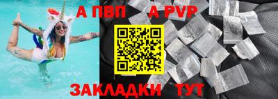 мяу мяу кристалл Обнинск