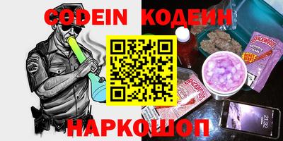 ГАЛЛЮЦИНОГЕННЫЕ ГРИБЫ Обь