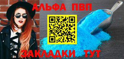 мяу мяу кристалл Обнинск
