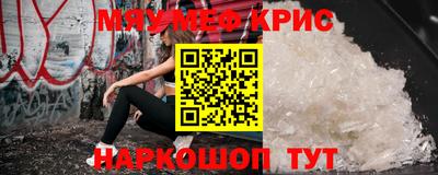 крисы Нягань