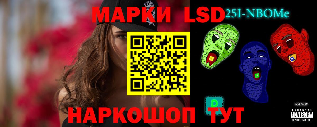 ЛСД экстази ecstasy Славянск-на-Кубани