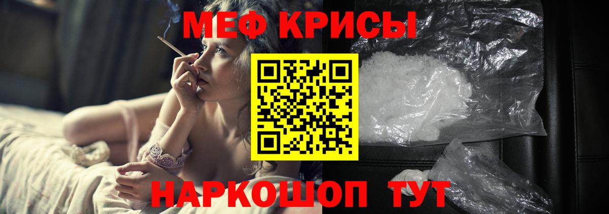 Канабис  Славянск-на-Кубани  Экстази  Меф кристаллы  Вход с VPN  Гашиш 