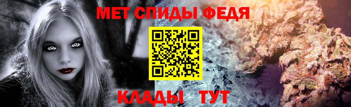Славянск-на-Кубани  Первитин Methamphetamine  Вход с VPN 