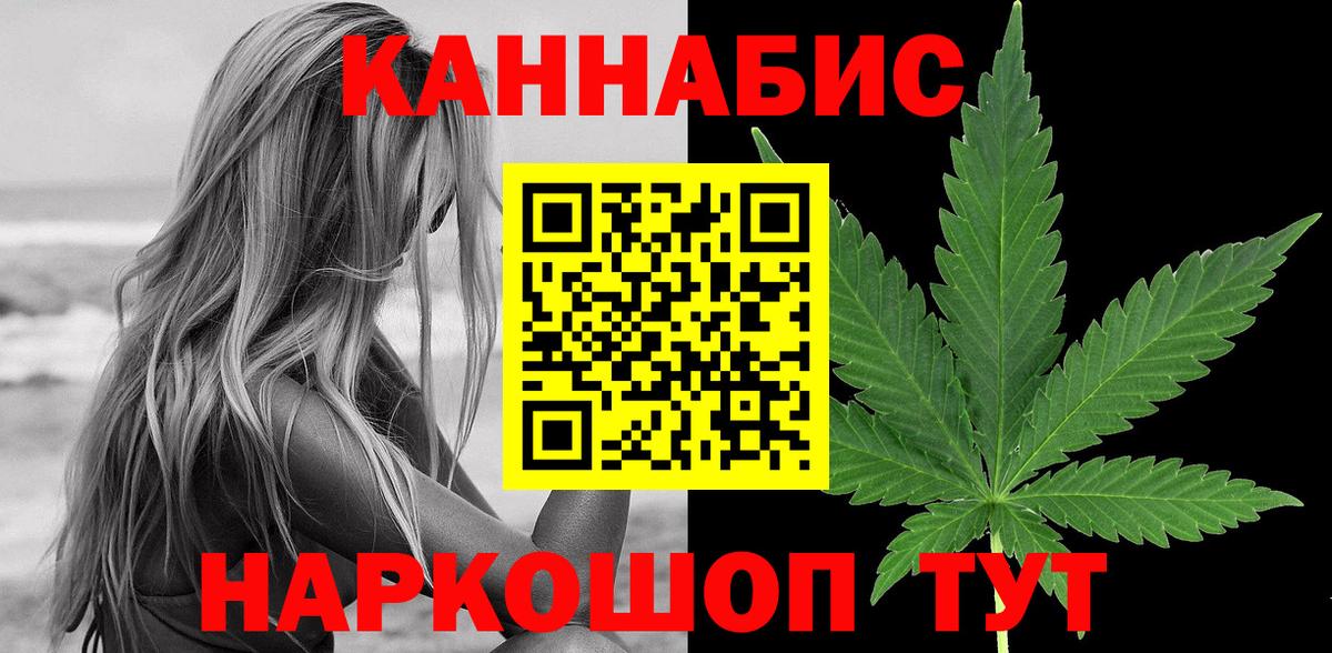 Марихуана ГИДРОПОН  Конопля Bruce Banner  МАРИХУАНА ГИДРОПОН  Вход с VPN  Славянск-на-Кубани 
